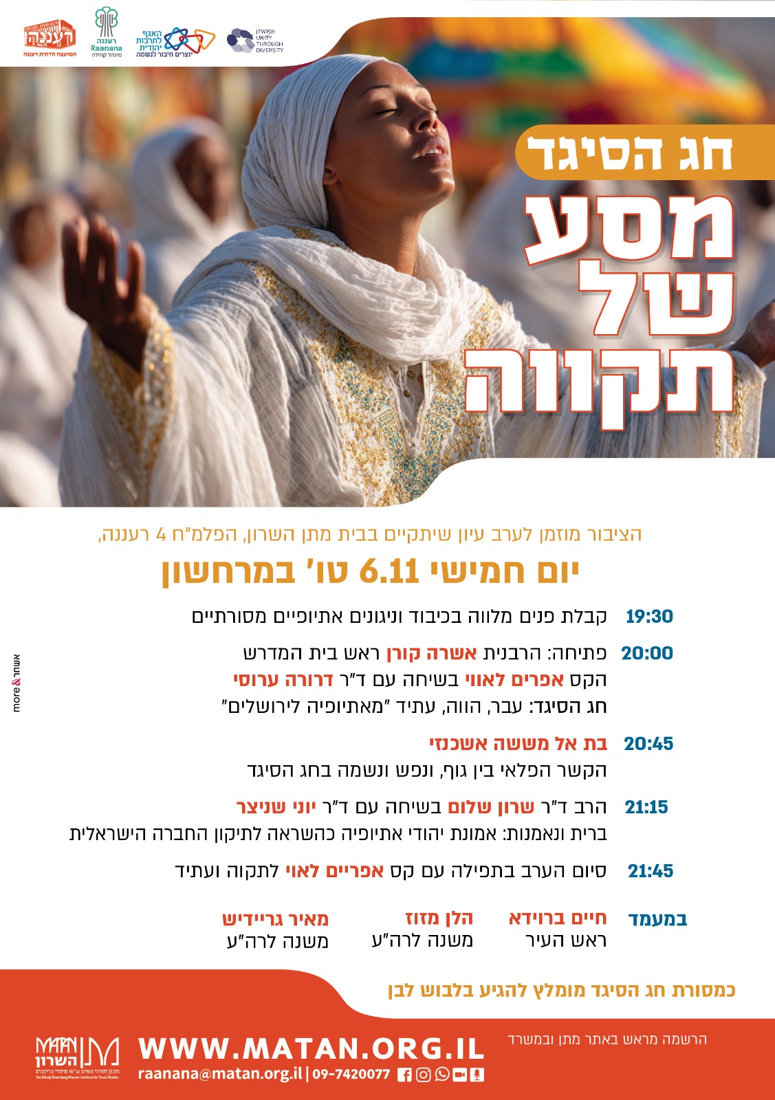 Flyer for Sigd Program