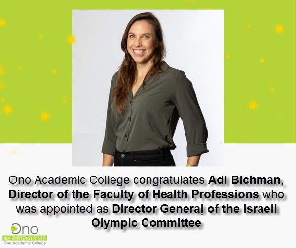 Portrait of Adi Bichman