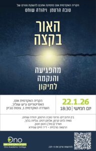 Book Launch Invitation