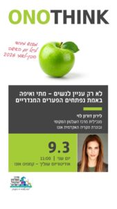 Invitation - Women's Day Lecture