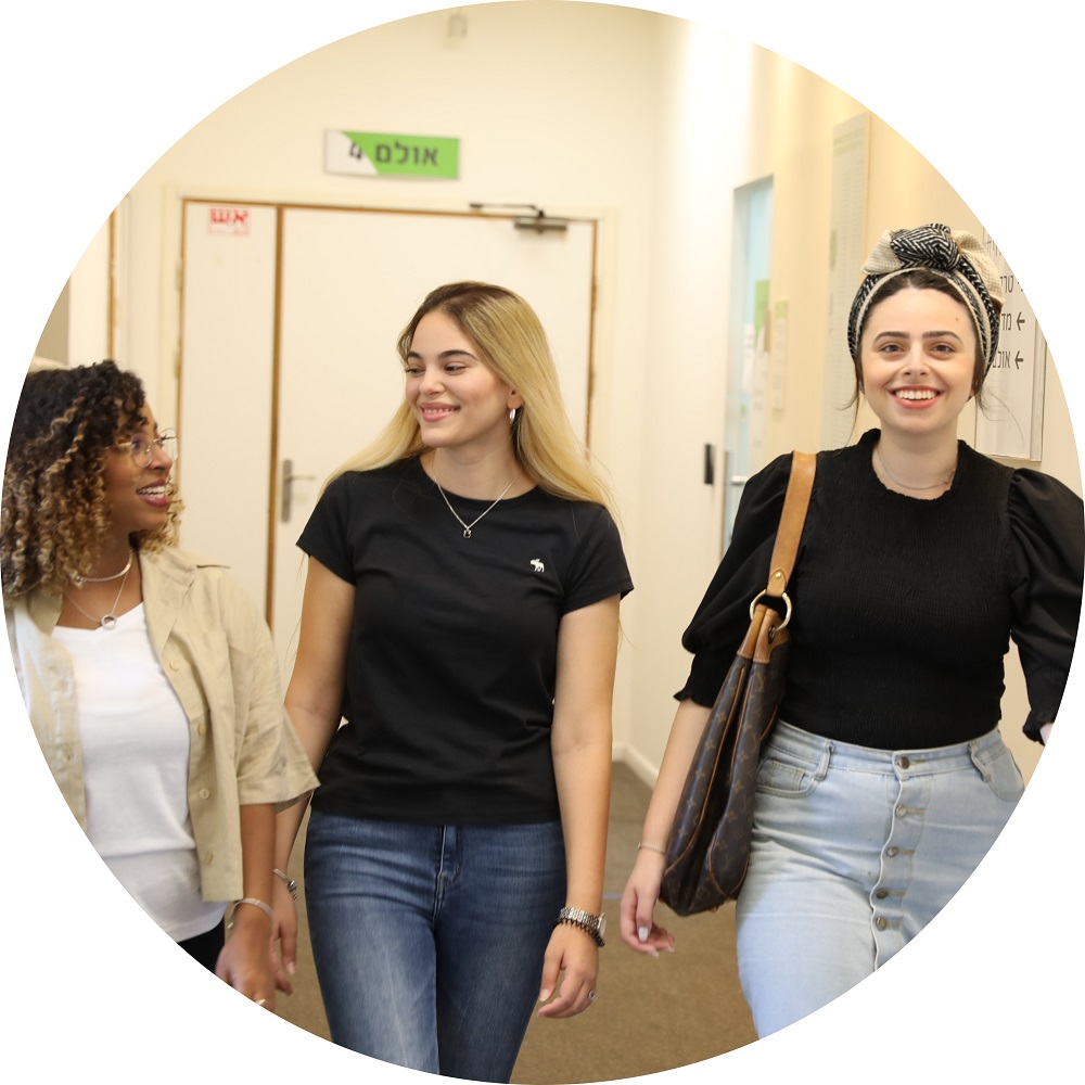 סטודנטיות מתהלכות יחדיו