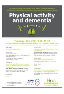 Physical activity and dementia schedule