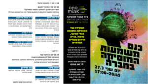 “The Meaning of Music in Society” Conference Advertisement