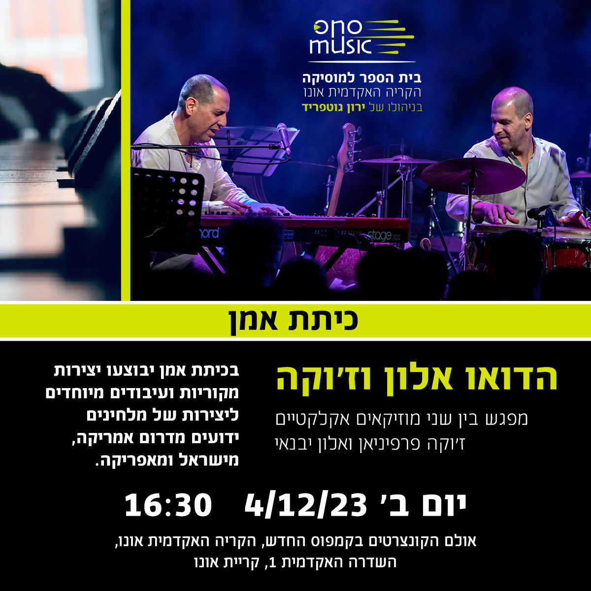 Joka Music – 11.23