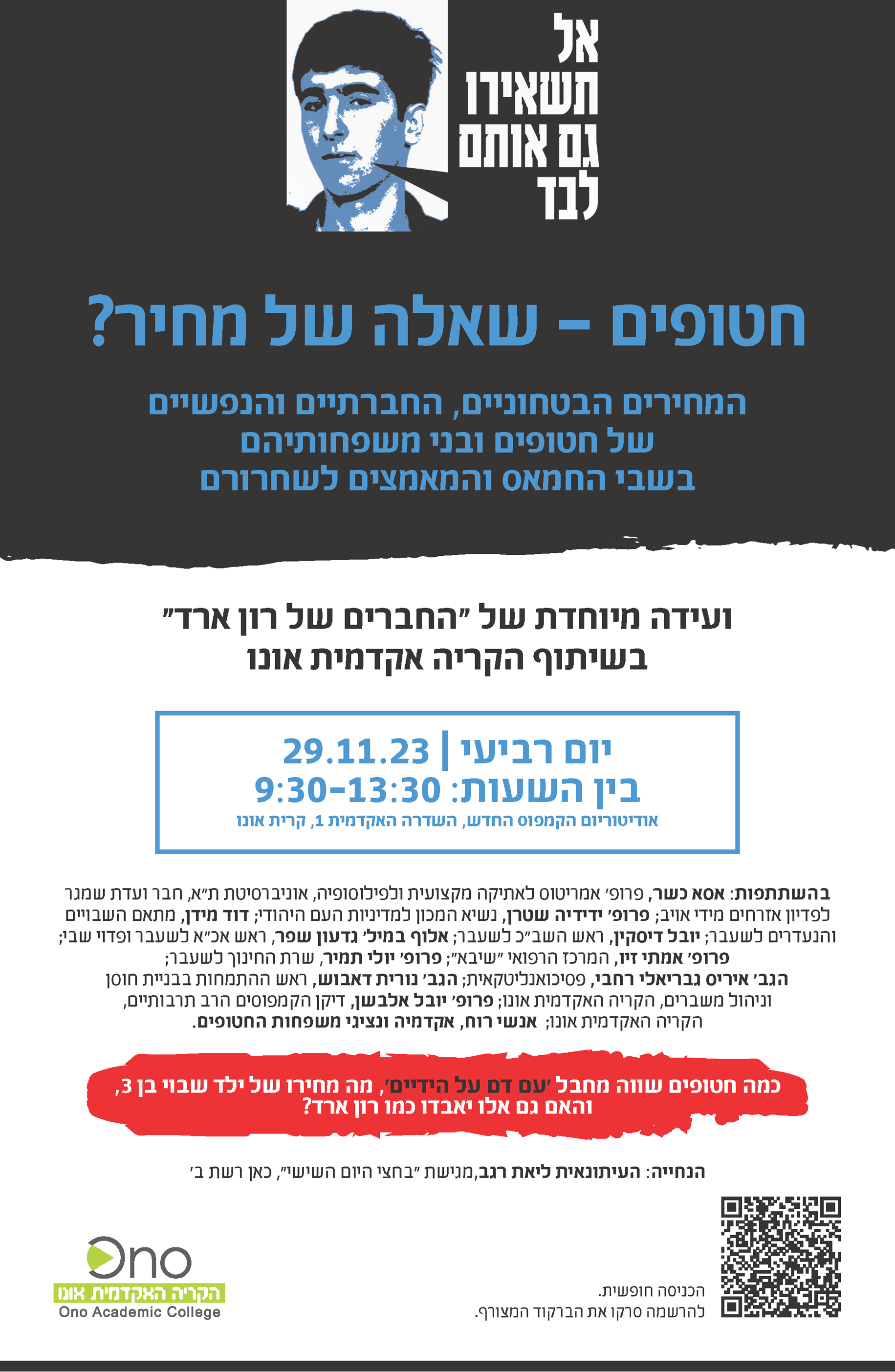 hostage conference – 11.23