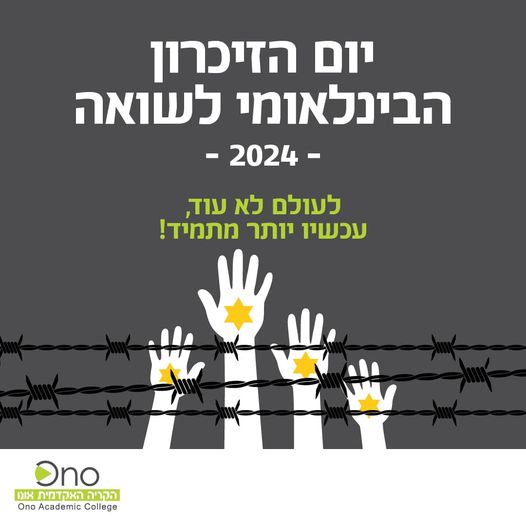 International Holocaust Memorial Day 2024