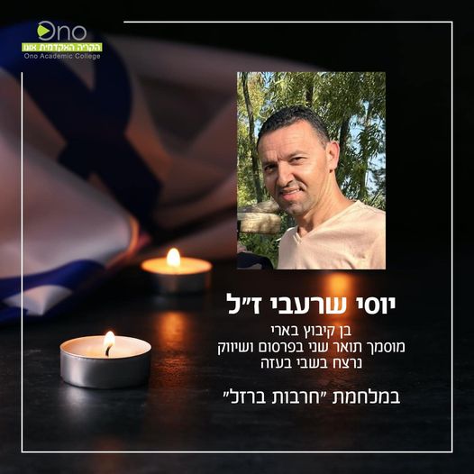 Yossi Sharabi, RIP