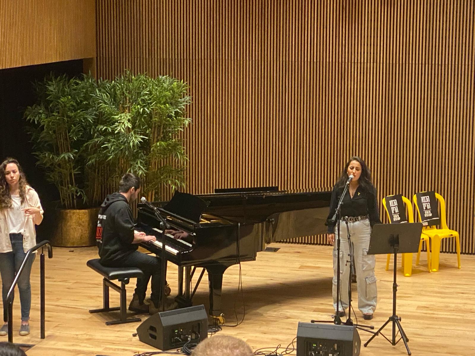 Zehava and Tamir perform a musical interlude
