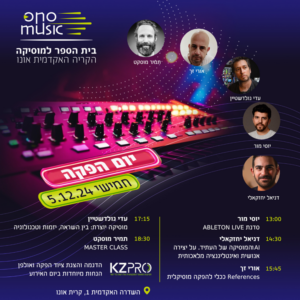 Flyer - Music Production Day