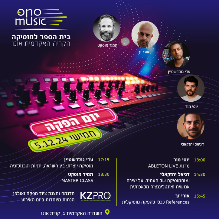 Music Production Day – 11.24 Flyer - Music Production Day