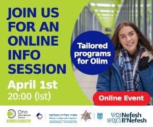 BNR_OLIM-OpenDay-Jerusalem-con-6 (1) Flyer for Ono International School Open House