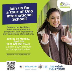 Invitation to Tour Ono International School