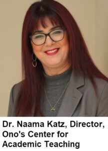 Portrait of Dr. Naama Katz