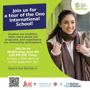 Campus Tour Flyer - 5.25