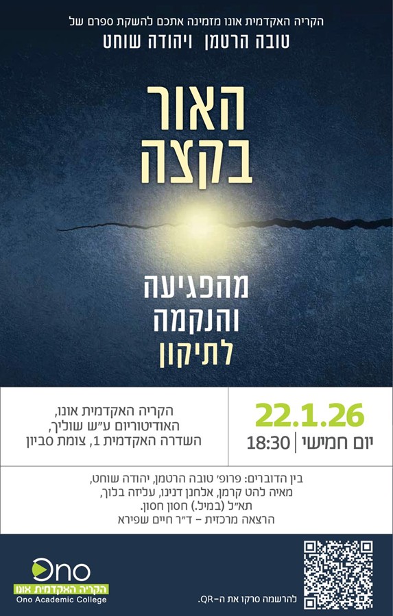 Book Launch Invitation