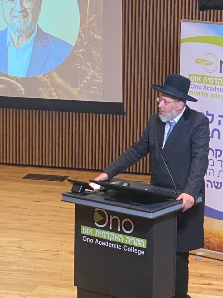 Former Chief Rabbi of Israel David Lau Speaking at Ono