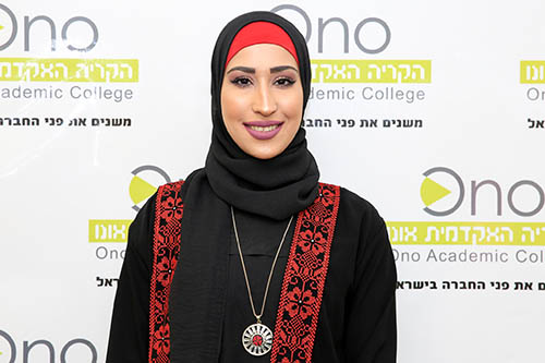 Many of Ono’s programs are only offered at Ono